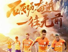 苏宁客场战平鲁能，保持不败纪录