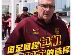 包含燃烧热情！国际足球热门赛事最新报道的词条