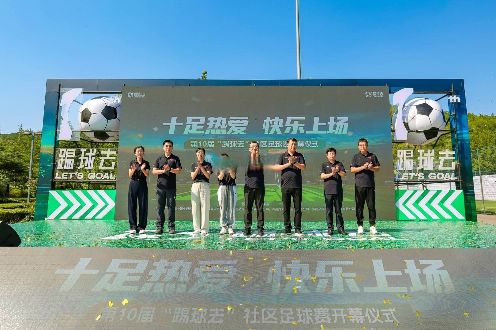 亚洲足球联赛开幕战打响,多支强队角逐胜负的简单介绍
