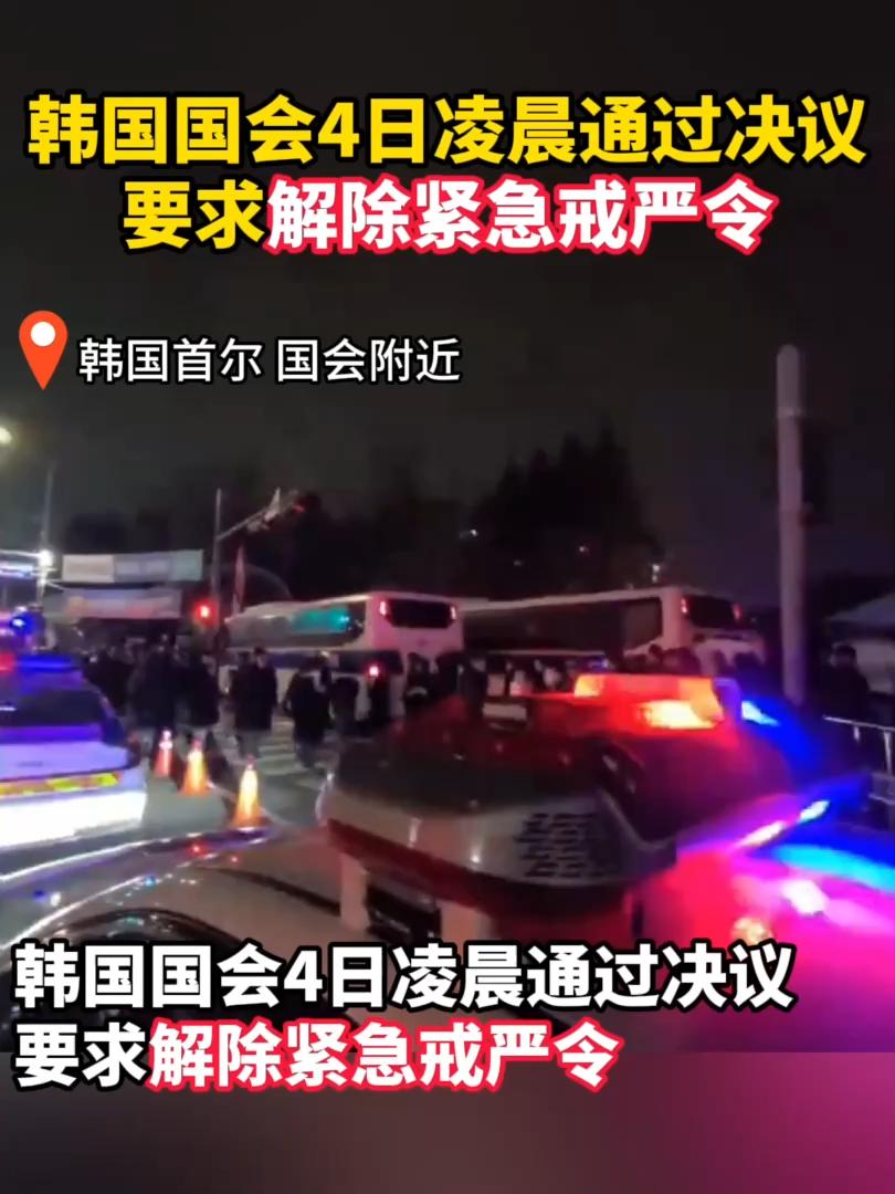 直击现场！邀请赛中韩国队如何完成终止连败？
